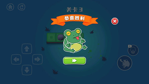 饥饿的小青蛙