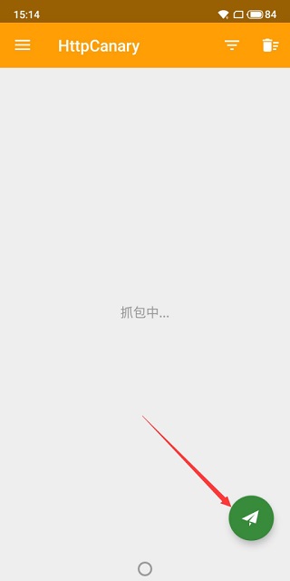 黄鸟抓包高级版