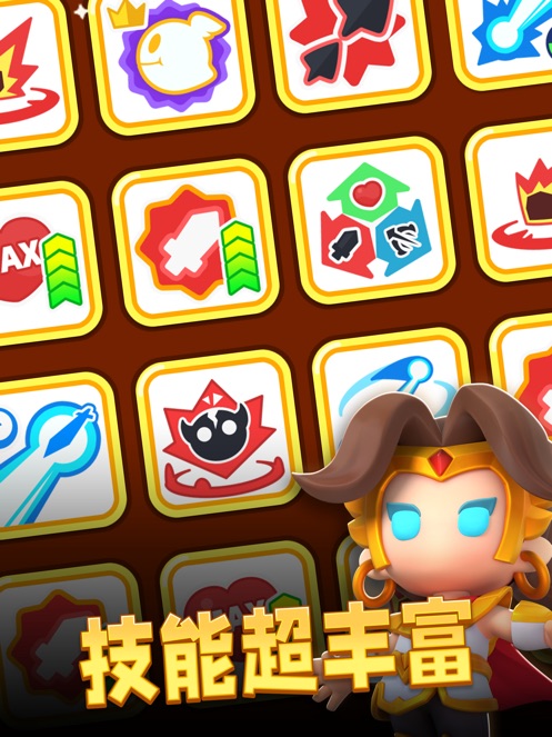 弓箭传说2