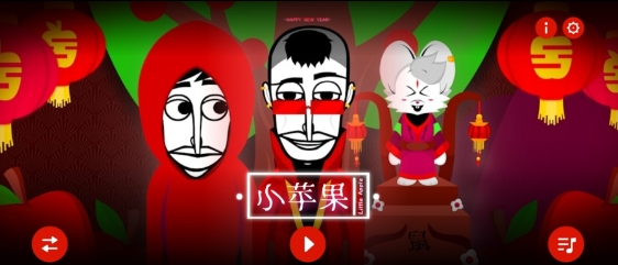 节奏盒子小苹果模组