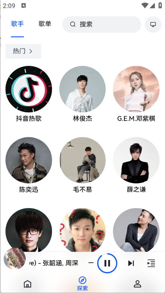 邂逅音乐原版