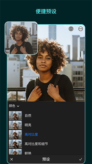 lightroom2025