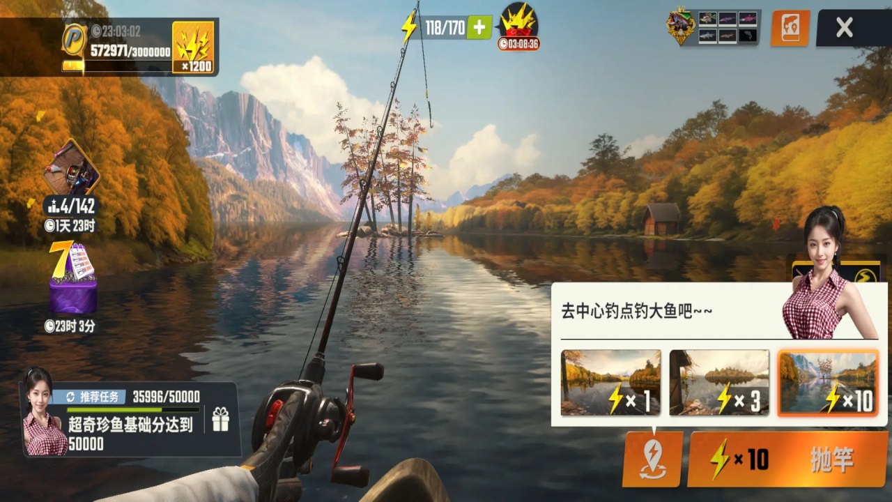 欢乐钓鱼大师正版