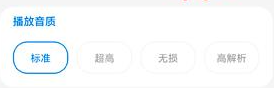 OI音乐下载