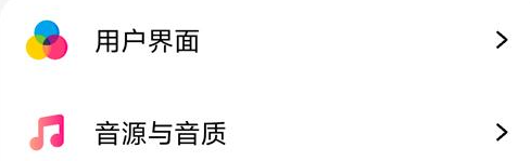 OI音乐下载