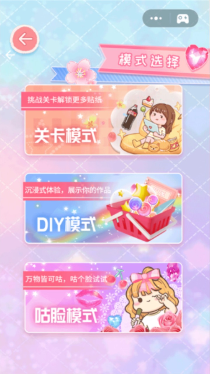 动手我最强安卓版