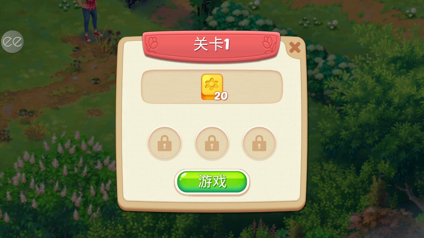 茉莉的花园内置菜单