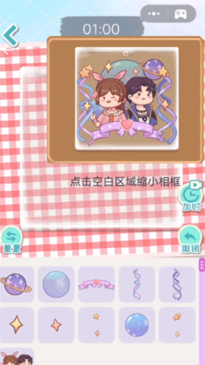动手我最强安卓版