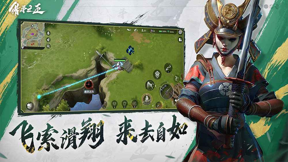 猎手之王手游