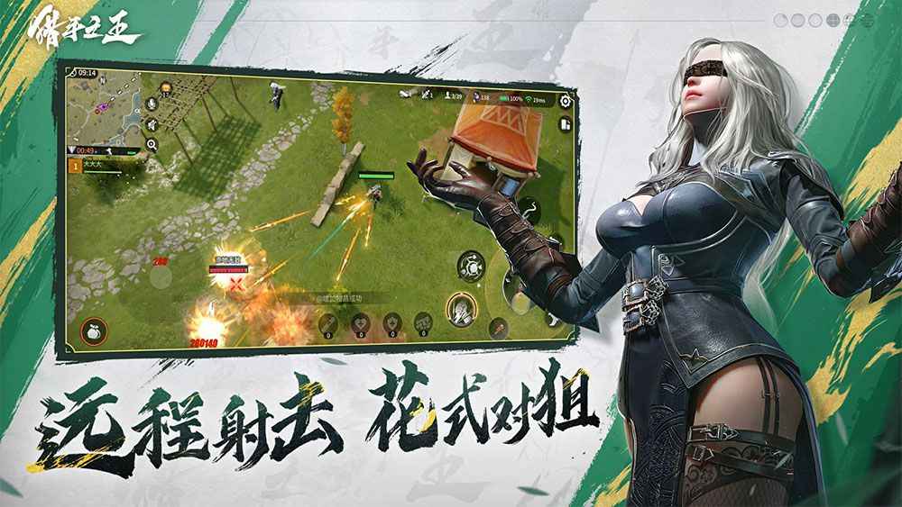 猎手之王手游