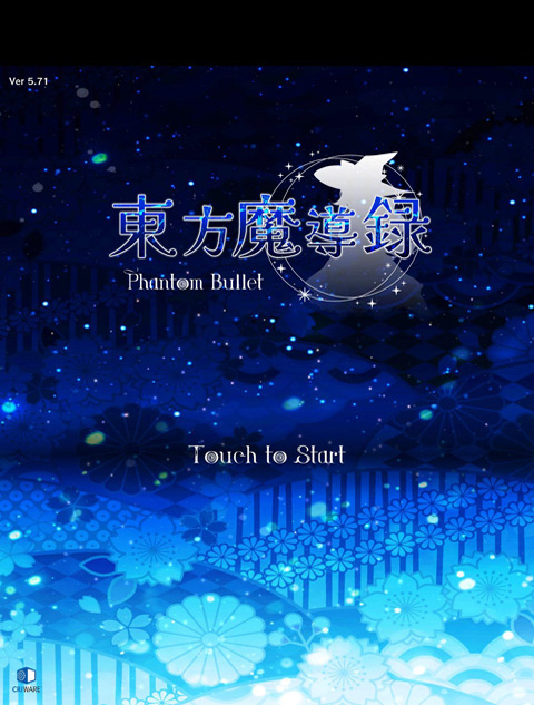东方魔导录最新版