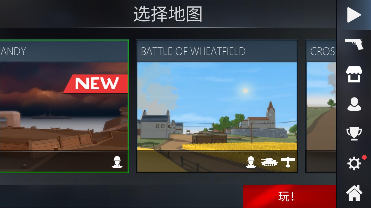 袭击现场2无限子弹版