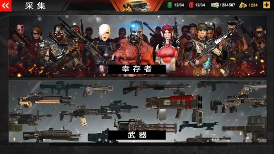 杀戮目标2无限特别版