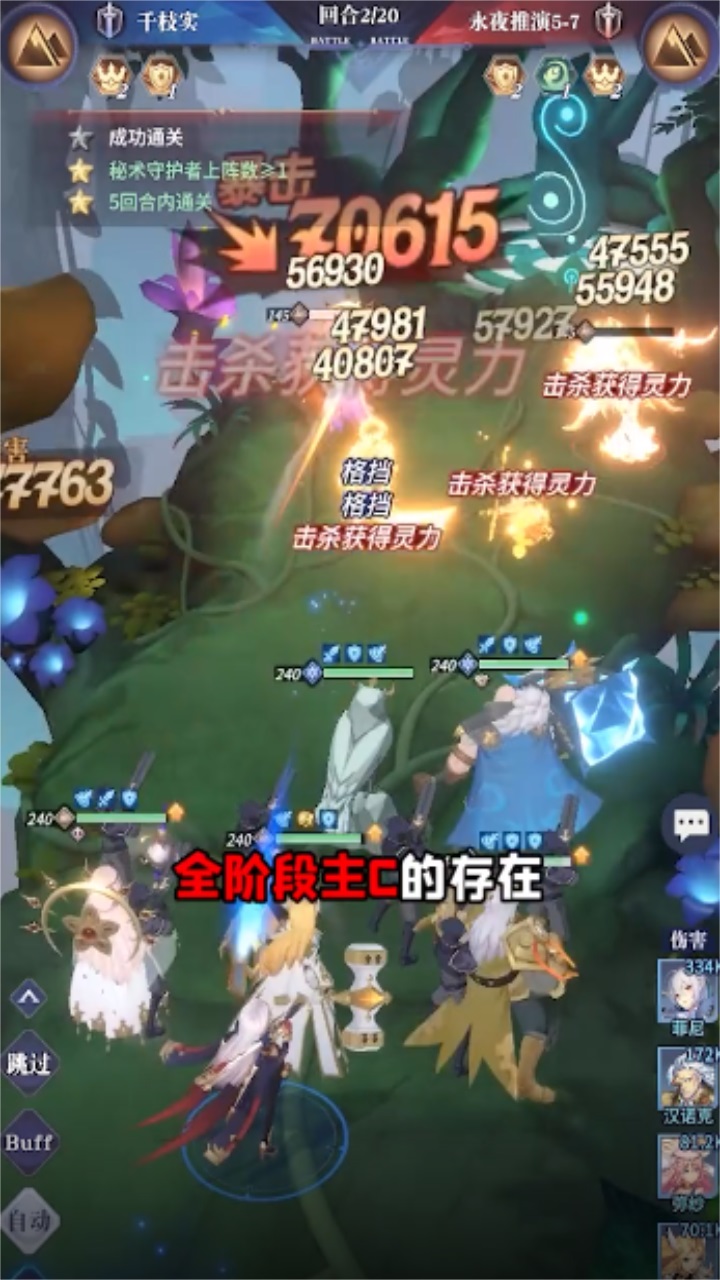 永夜降临复苏安卓版