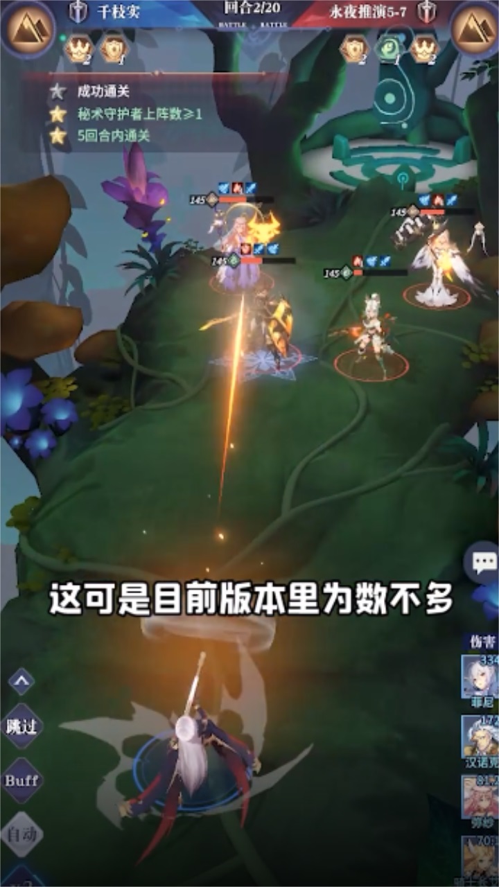 永夜降临复苏安卓版