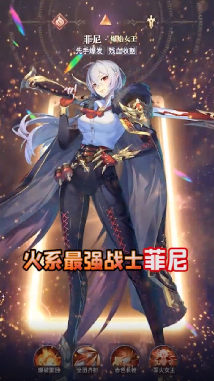 永夜降临复苏安卓版