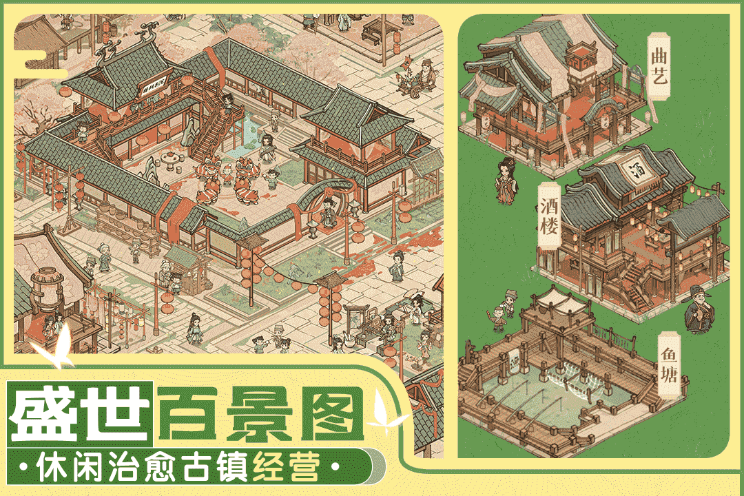 这城有良田九游版