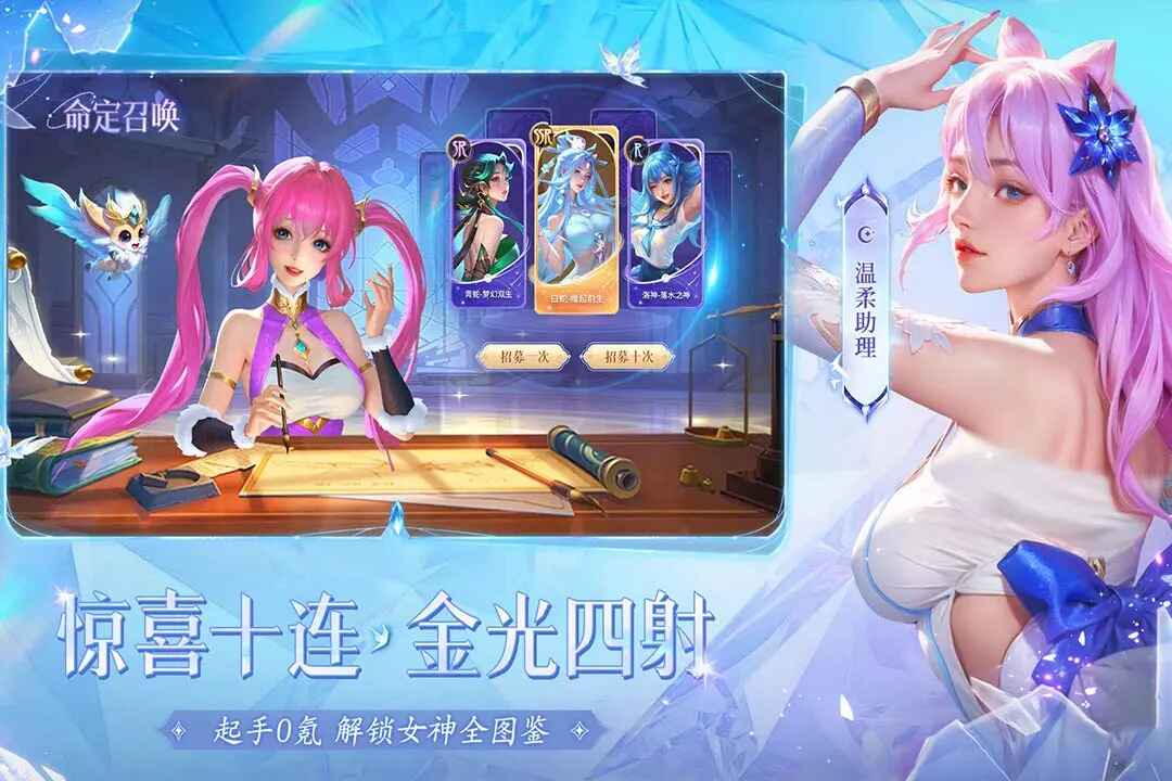 小小仙王手游