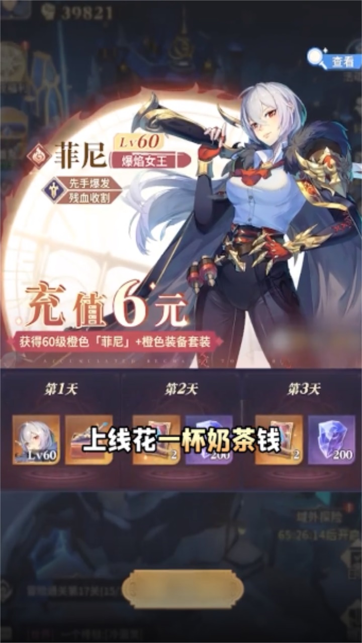 永夜降临复苏安卓版