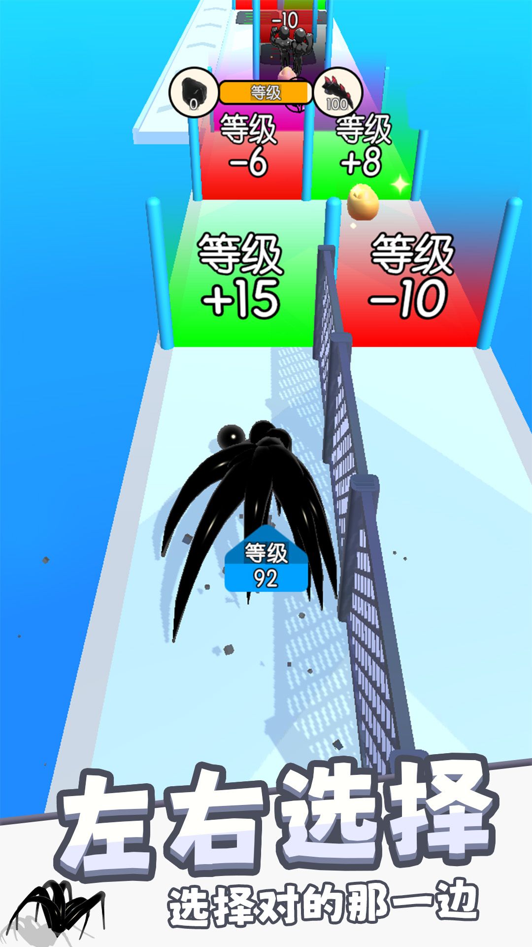 黑洞进攻