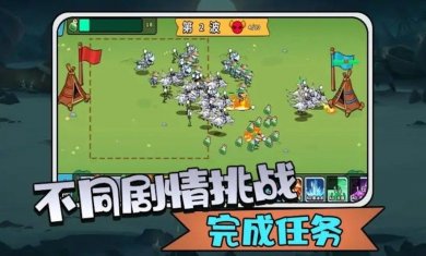 画线火柴人模拟中文版