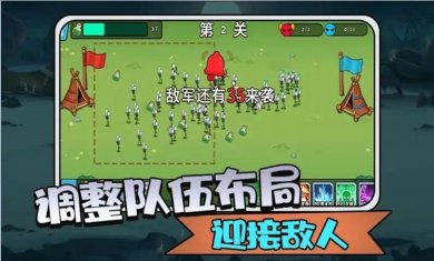画线火柴人模拟中文版