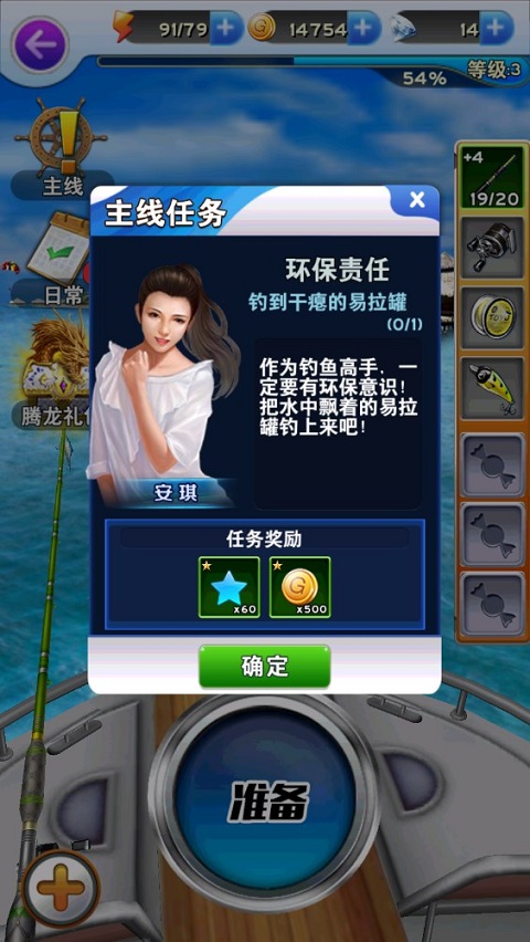 全民钓鱼老版本 全民钓鱼老版本
