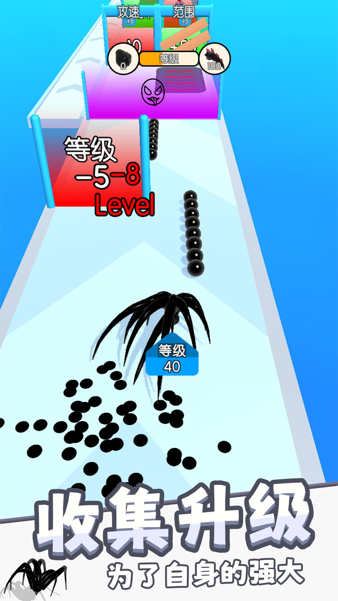 黑洞进攻