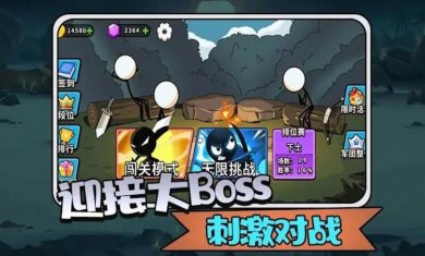 画线火柴人模拟中文版