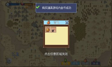 王国反击战