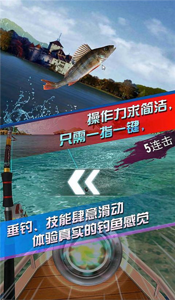 全民钓鱼老版本