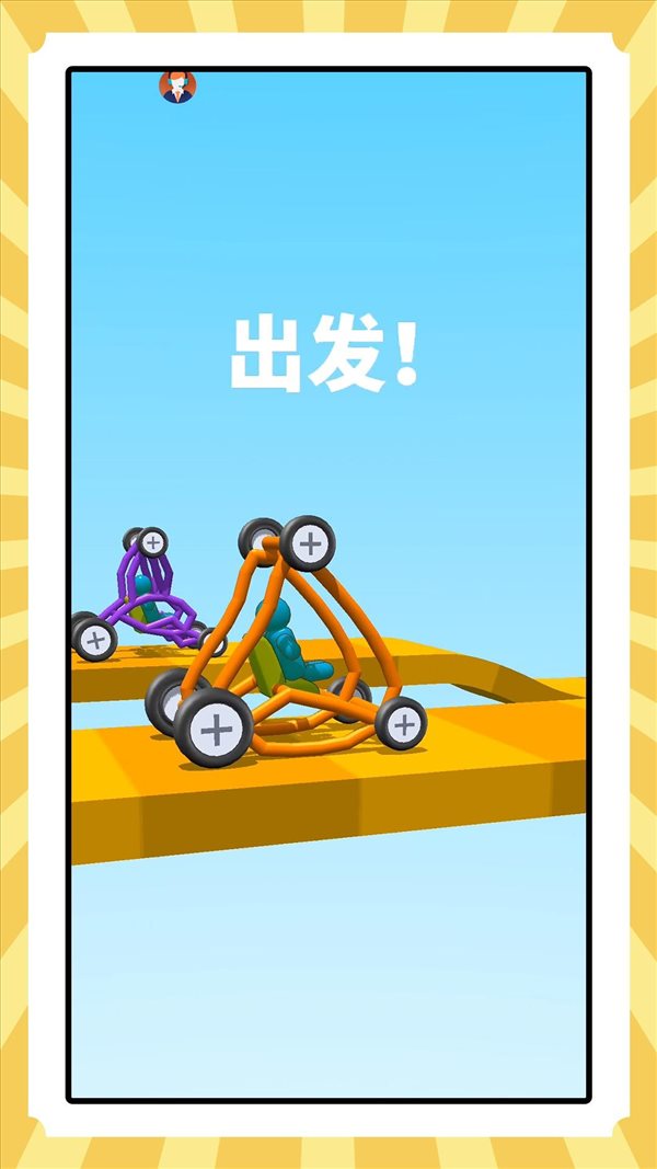 救援小人行动派 救援小人行动派