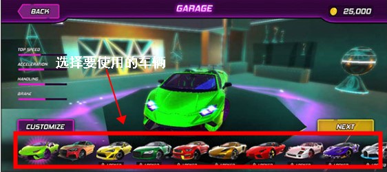 夜城赛车
