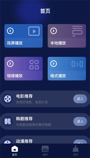 快云影音