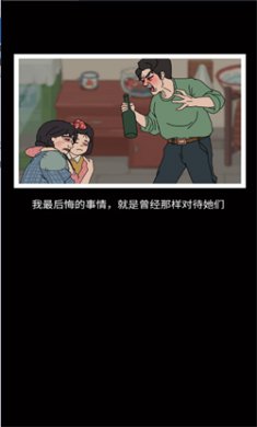 我的亿万富翁之路
