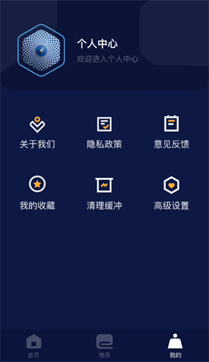 快云影音