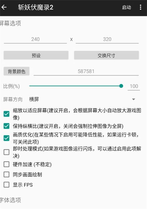 指小游2025