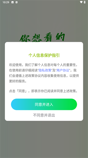 剧美影视大全