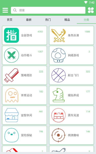 指小游2025