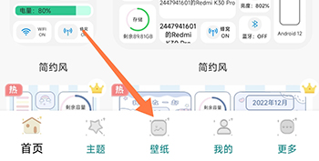 鲸鱼小组件无广告版下载