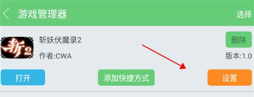 指小游2025