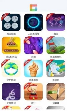 摸鱼乐园