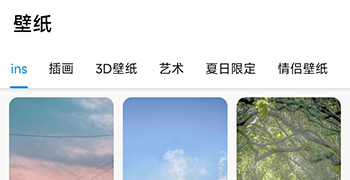 鲸鱼小组件无广告版下载