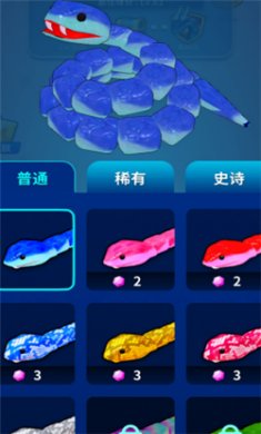 最强贪吃蛇蛇