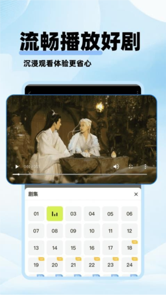 剧美影视大全