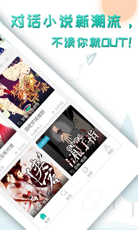 轻果阅读