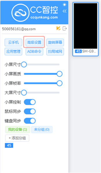 cc魔盒本