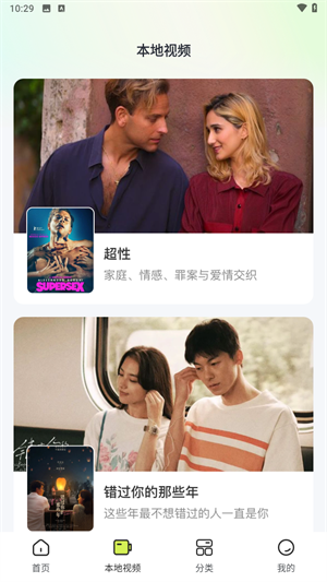 剧美影视大全