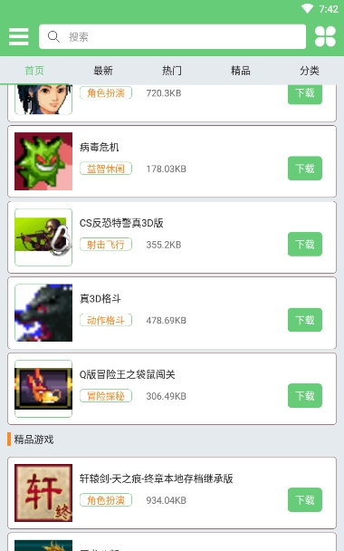 指小游2025