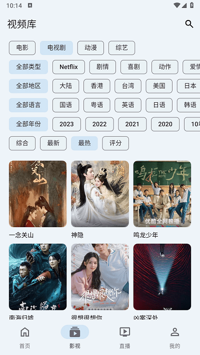 奇妙影视